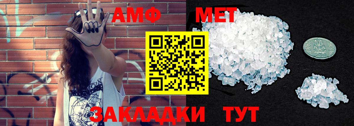 Амфетамин 97%  Вход с VPN  АМФЕТАМИН  Гурьевск 