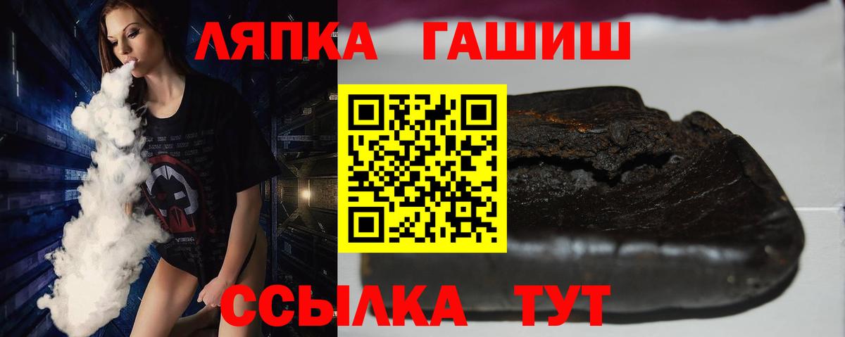 ГАШ  купить наркоту  Гурьевск  Гашиш Изолятор  ГАШ 40% ТГК  Вход с VPN 