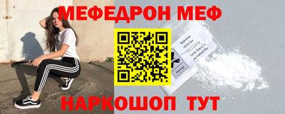 бутират Краснокаменск
