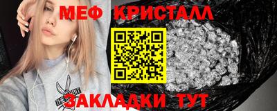 крисы Краснознаменск