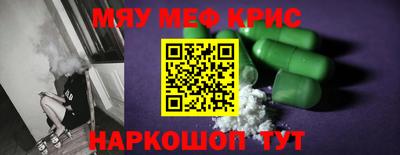 бутират Краснокаменск