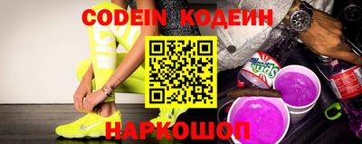 крисы Краснознаменск