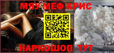 крисы Краснознаменск