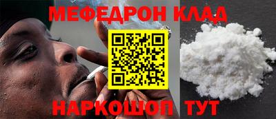 синтетический гашиш Краснодар