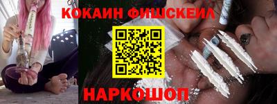 синтетический гашиш Краснодар