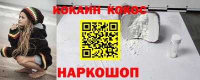 бутират Краснокаменск
