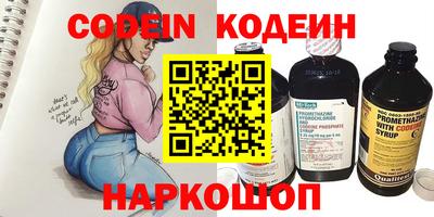 крисы Краснознаменск