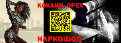 крисы Краснознаменск