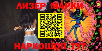 синтетический гашиш Краснодар