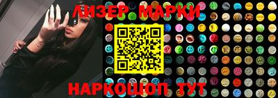 бутират Краснокаменск