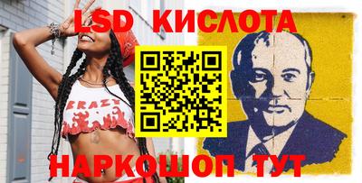 крисы Краснознаменск