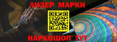 синтетический гашиш Краснодар