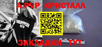 синтетический гашиш Краснодар