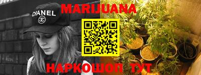 крисы Краснознаменск