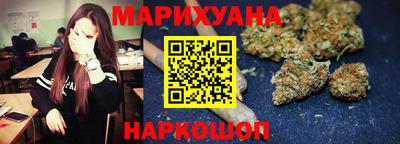 синтетический гашиш Краснодар