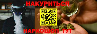 крисы Краснознаменск