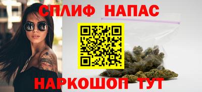 бутират Краснокаменск