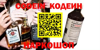 синтетический гашиш Краснодар