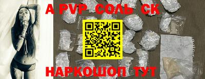 крисы Краснознаменск