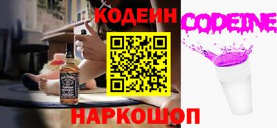 синтетический гашиш Краснодар