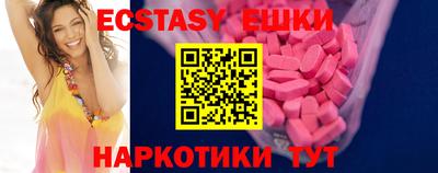 бутират Краснокаменск