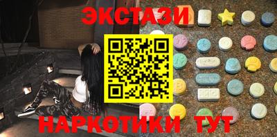 синтетический гашиш Краснодар
