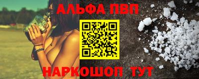 крисы Краснознаменск