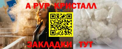 синтетический гашиш Краснодар