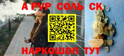 крисы Краснознаменск