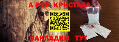 бутират Краснокаменск