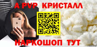 бутират Краснокаменск