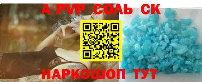крисы Краснознаменск