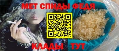бутират Краснокаменск