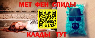 бутират Краснокаменск