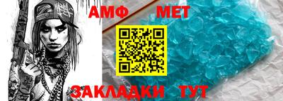 бутират Краснокаменск