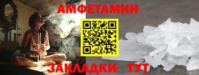 крисы Краснознаменск