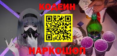 бутират Краснокаменск