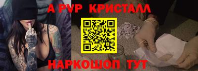 бутират Краснокаменск
