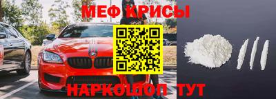 бутират Краснокаменск