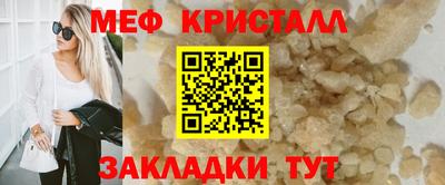 синтетический гашиш Краснодар