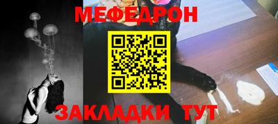 синтетический гашиш Краснодар