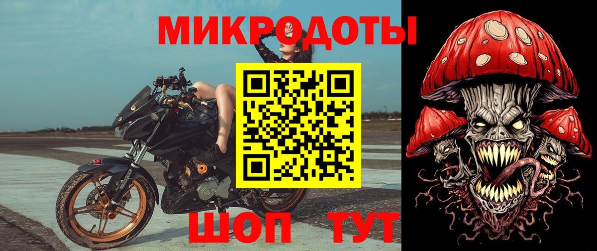 Псилоцибиновые грибы GOLDEN TEACHER  Вход с VPN  закладки  Гурьевск 