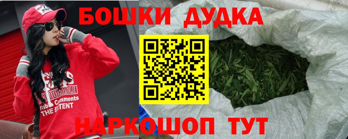 Гурьевск  Каннабис LSD WEED  Шишки марихуана конопля  Каннабис сатива  Конопля сатива  Вход с VPN 